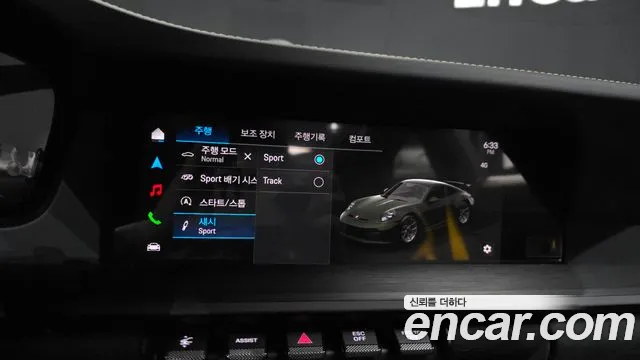 Porsche 911 2026 thumb 5