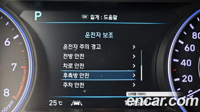 Hyundai Palisade 2019 thumb 3