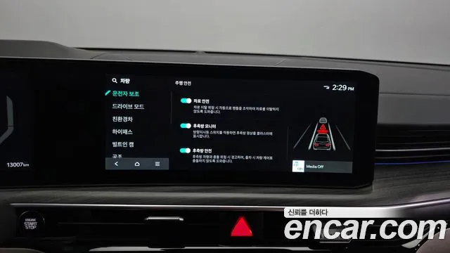 Kia Hybrid 2025 thumb 5