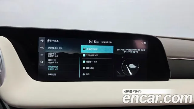 Genesis G90 2023 thumb 10