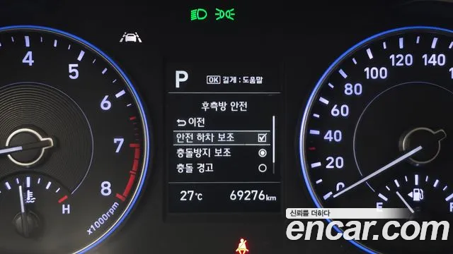 Hyundai Palisade 2020 thumb 9