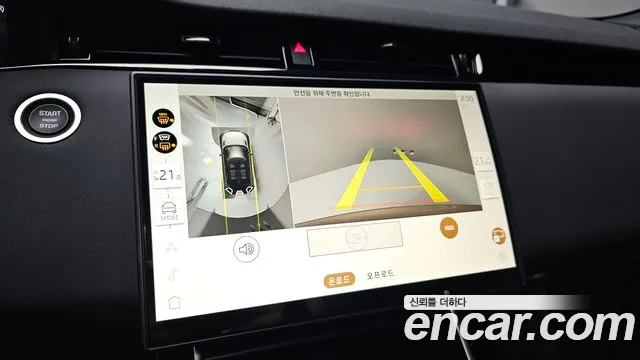 Land Rover Range Rover Evoque 2026 thumb 8