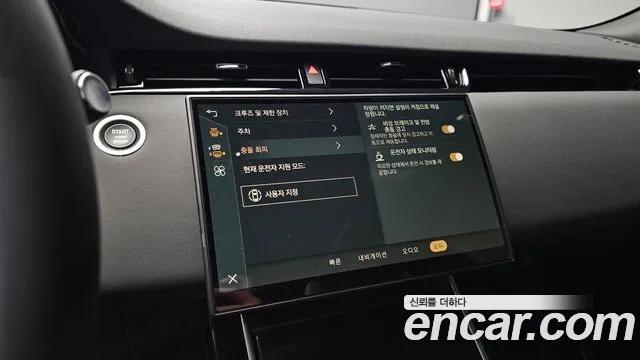 Land Rover Range Rover Evoque 2026 thumb 9