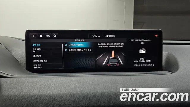Genesis G80 2020 thumb 7