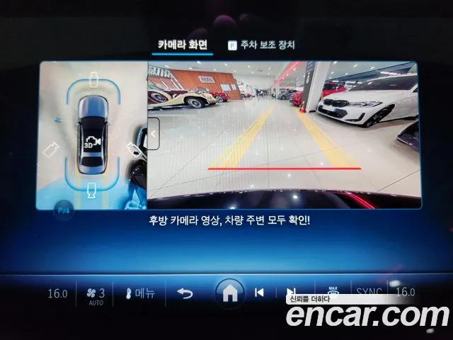 Mercedes-Benz E-Class 2025 thumb 4