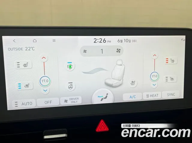 Hyundai Ioniq5 2022 thumb 9