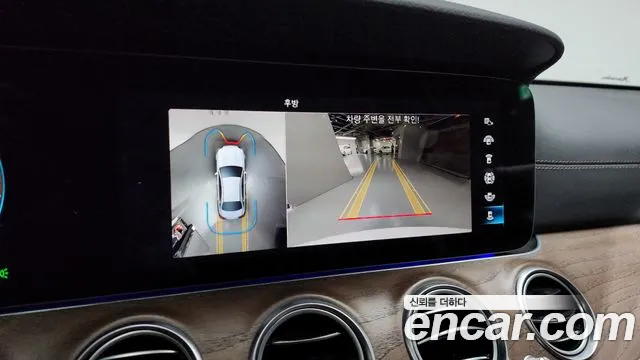 Mercedes-Benz E-Class 2023 thumb 11