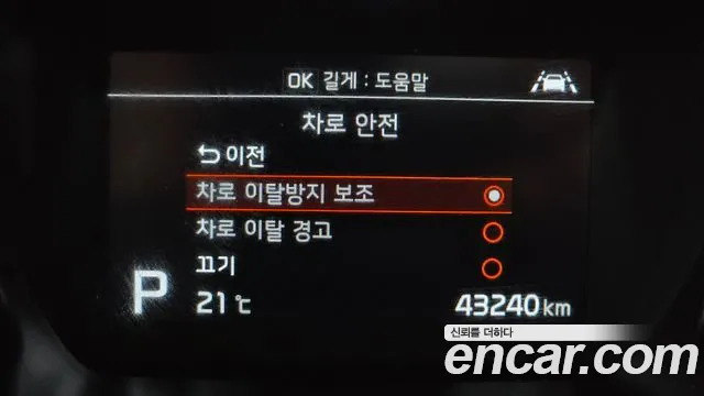 Kia Ray 2021 thumb 6