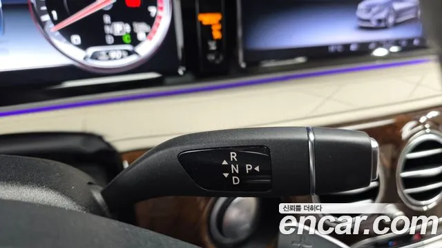 Mercedes-Benz S-Class 2015 thumb 8