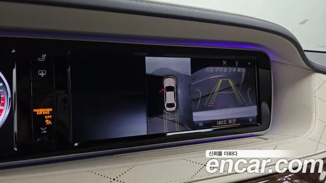 Mercedes-Benz S-Class 2015 thumb 5