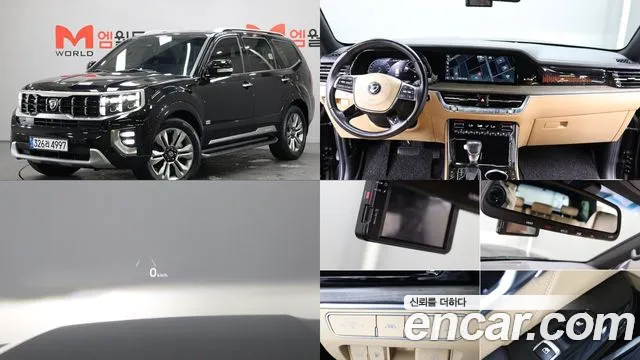 Kia Master 2020 thumb 6