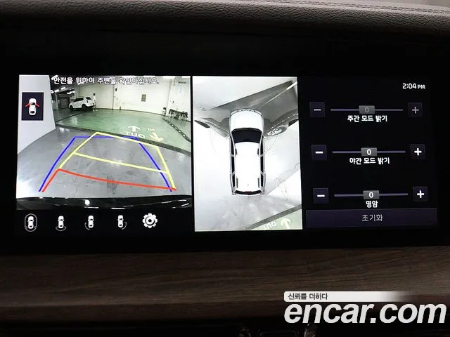 Kia Master 2020 thumb 7