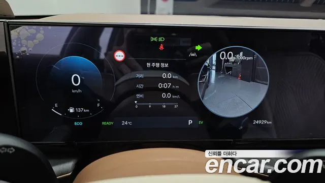 Hyundai Grandeur Hybrid 2024 thumb 8