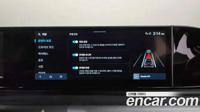 Hyundai Grandeur 2025 thumb 2