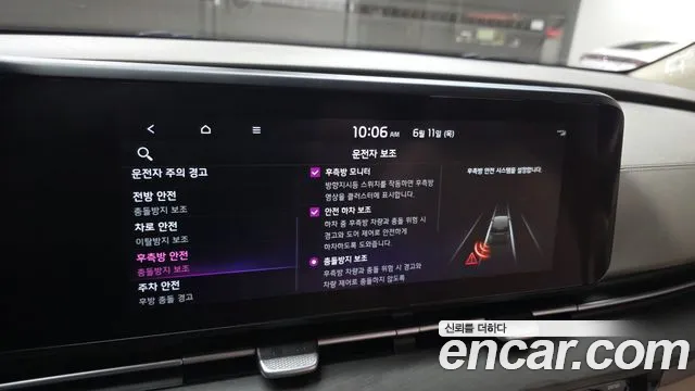 Kia Carnival 2022 thumb 9