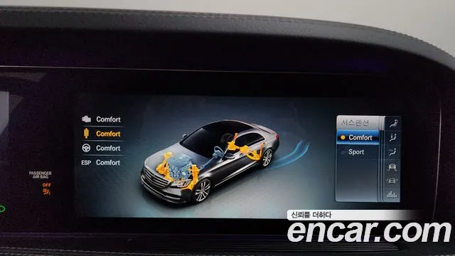 Mercedes-Benz S-Class 2018 thumb 3