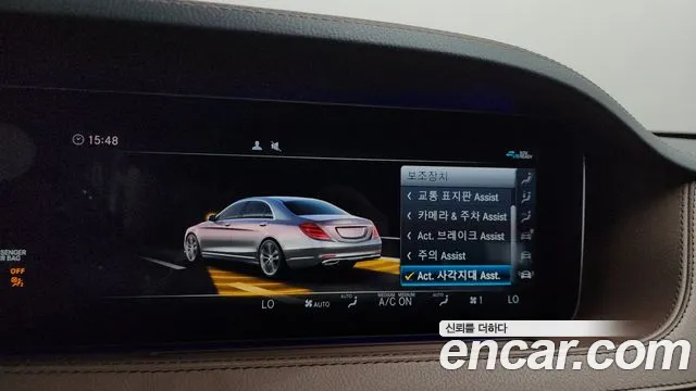 Mercedes-Benz S-Class 2020 thumb 4