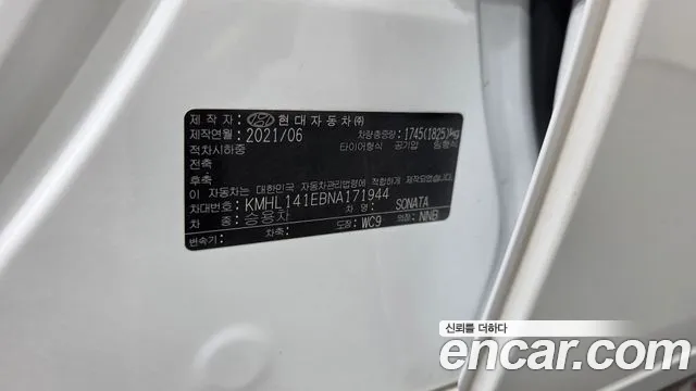 Hyundai Sonata 2021 thumb 5