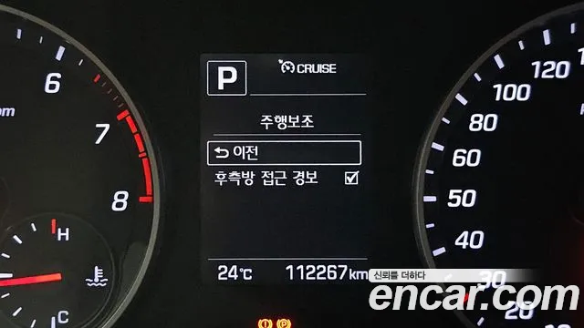 Hyundai Avante 2017 thumb 4