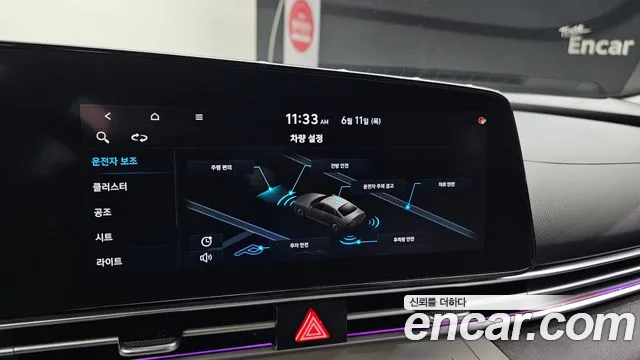 Hyundai Elantra 2021 thumb 12