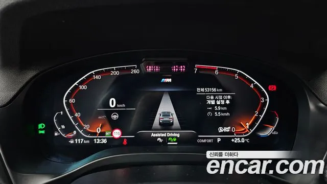 BMW X4 2022 thumb 9