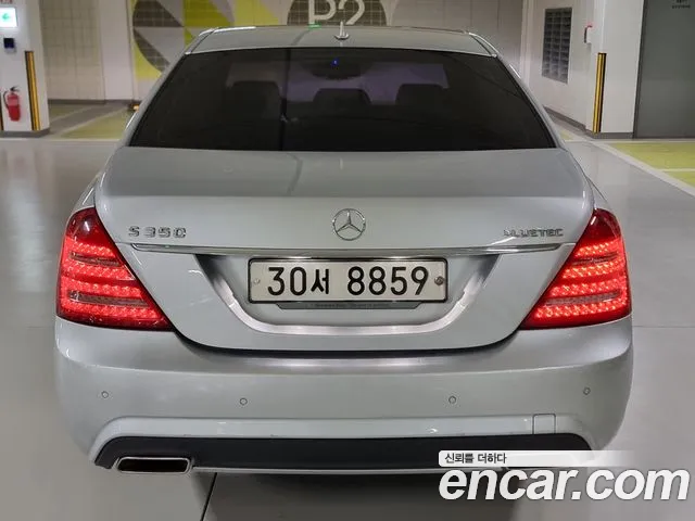 Mercedes-Benz S-Class 2011 thumb 4