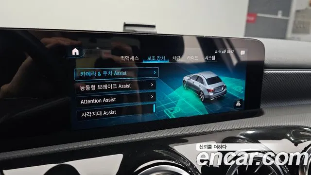 Mercedes-Benz A-Class 2021 thumb 6