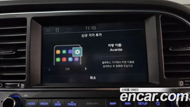 Hyundai Avante 2018 thumb 2