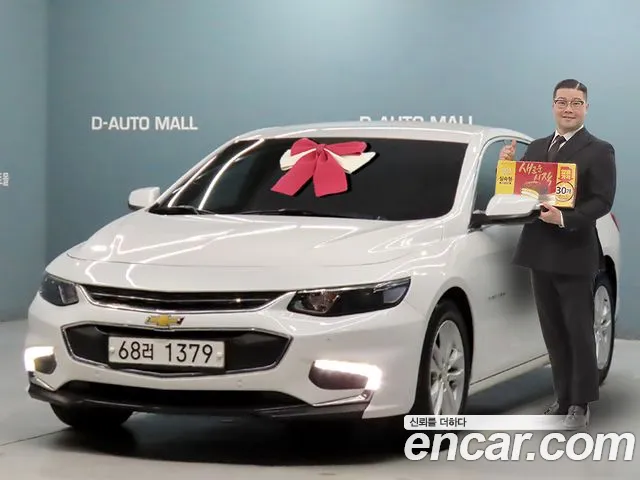 Chevrolet Malibu 2018 thumb 7