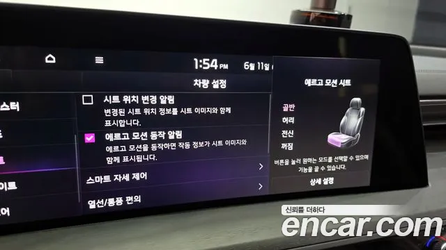Kia K8 2021 thumb 6