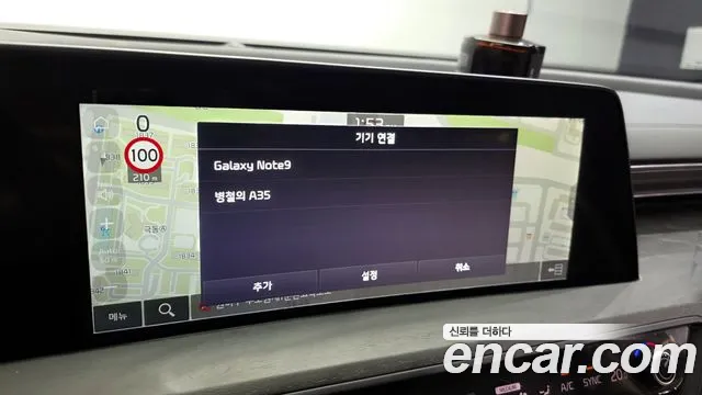 Kia K8 2021 thumb 10
