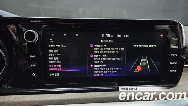 Kia K5 2020 thumb 10