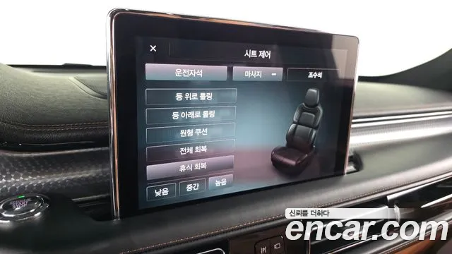 Lincoln Aviator 2022 thumb 9