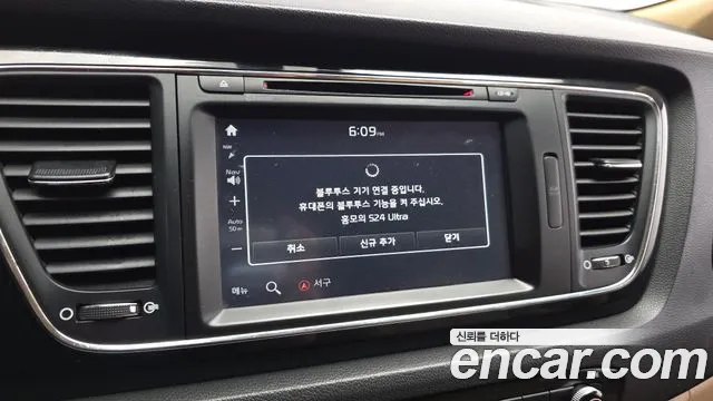 Kia Carnival 2016 thumb 3