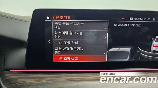 BMW 5 серии 2020 thumb 4