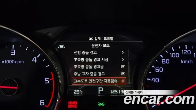 Kia Carnival 2019 thumb 2