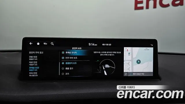 Genesis GV70 2022 thumb 12