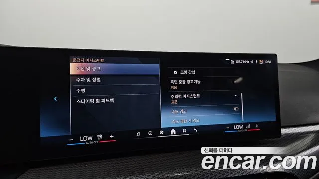 BMW 4 серии 2025 thumb 6
