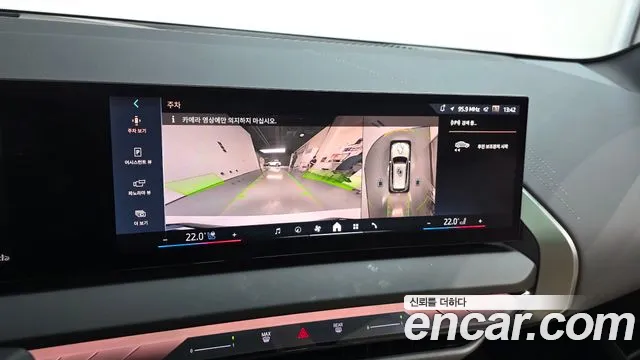 BMW X3 2025 thumb 3