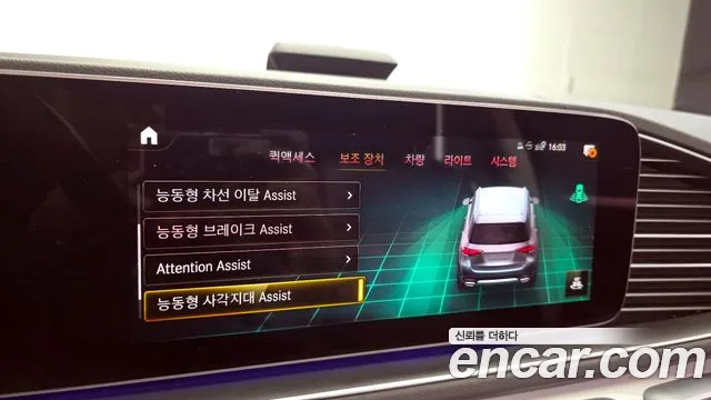 Mercedes-Benz E-Класс 2021 thumb 8