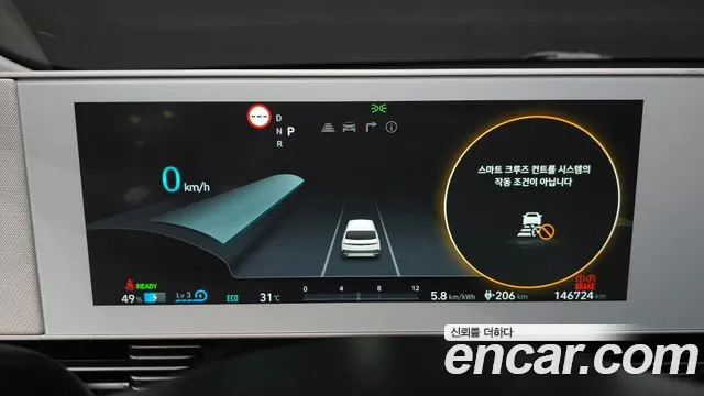 Hyundai Ioniq5 2022 thumb 8