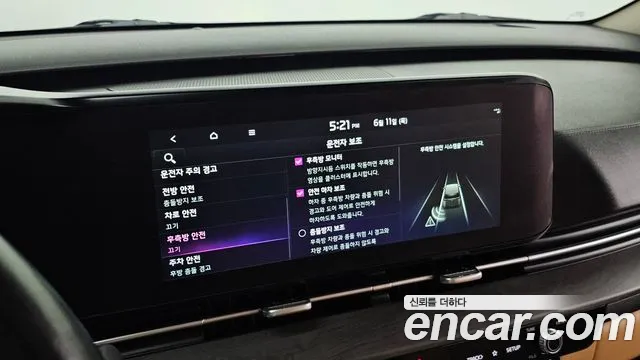 Kia Carnival 2022 thumb 12