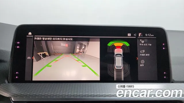 BMW X4 2020 thumb 8