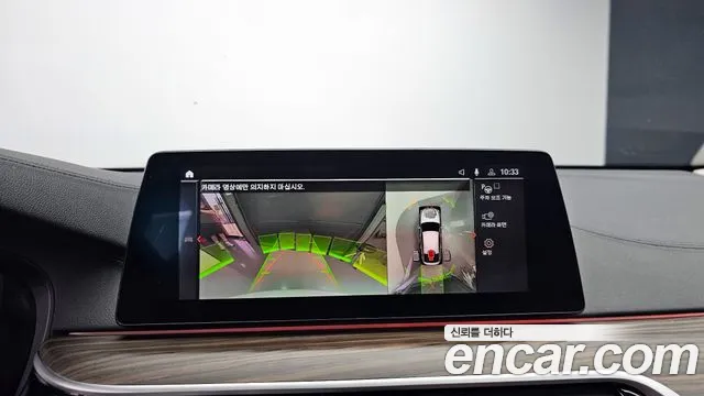 BMW 6 серии Gran Turismo 2019 thumb 9
