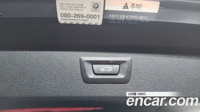 BMW X1 2019 thumb 3