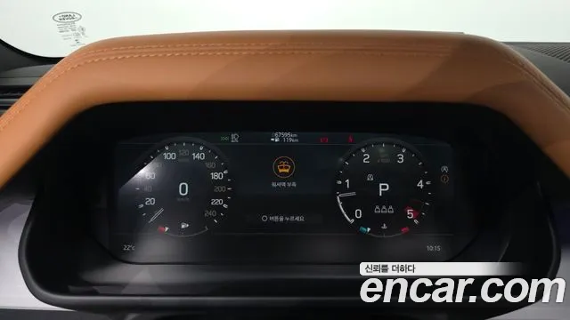 Land Rover Defender 2022 thumb 8