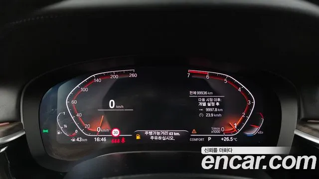BMW 5 серии 2020 thumb 9