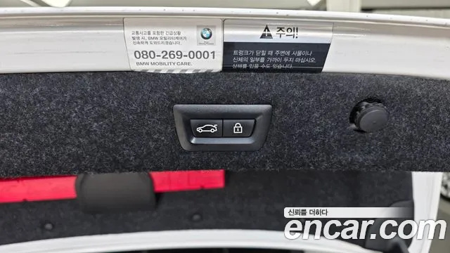 BMW 5 серии 2020 thumb 2