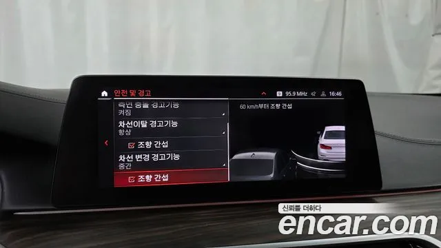 BMW 5 серии 2020 thumb 11