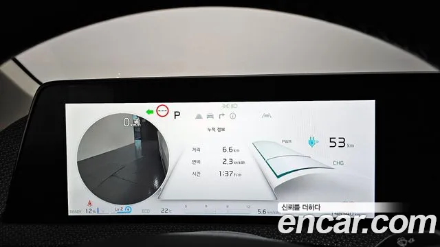 Kia EV6 2022 thumb 8